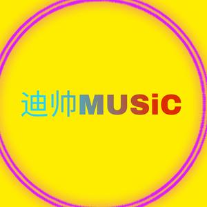 Soydum（ReMiX迪帅）