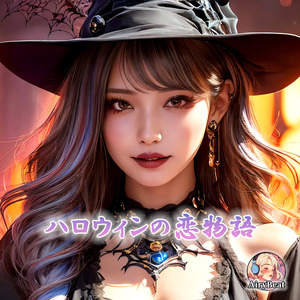 ワン ナイト ミラクル