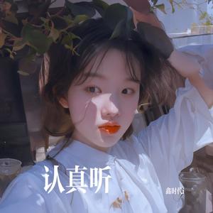 嘿哈