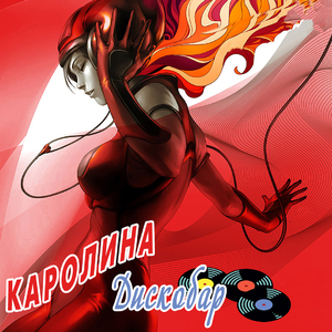 Черное море