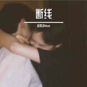 理想三旬(DJ热播)