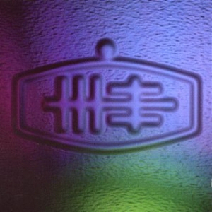 Earthquake (Dry Mix)