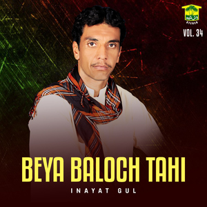 Mani Ordal Kasan Saal