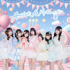 うぃーあーあむちゃんず