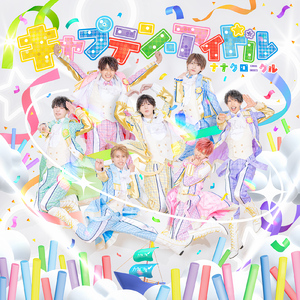 ようこそ！ロルミンタウンへ