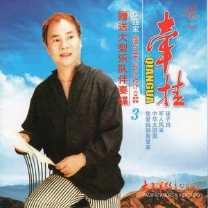 相会在珠海