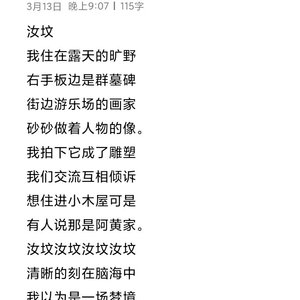 汝坟Demo