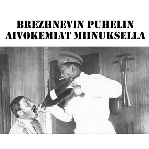 Jortsu skulaa skebaa