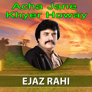 Gareeb Han