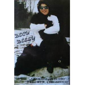 Сватбен марш