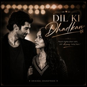 Dil Ki Dhadkan