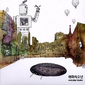 Sometimes I Want To know