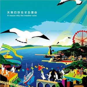 ちょっと酔ってただけなのさ