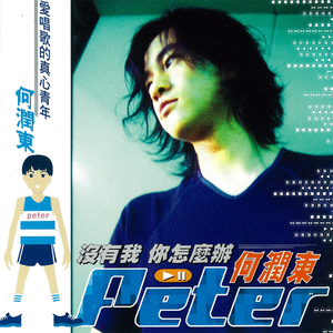 那年我们十七岁