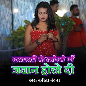 Pyar Me Ka Ka Na Kaini