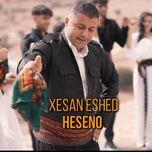 Heseno