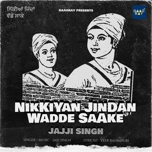 Nikkiyan Jindan Wadde Saake