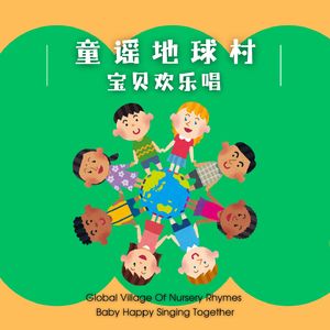 十个小印第安人 (演奏版)