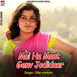 Mai Ha Maat Genv Jodidaar