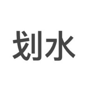 ドンドン(嗵)（翻自 DOUDOU）