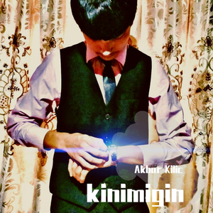 kinimigin