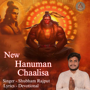 New Hanuman Chaalisha