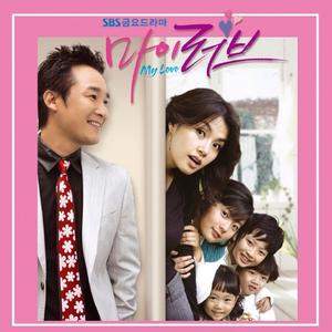 울고있나요 (Acoustic Guitar Ver.)