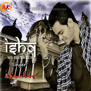 Ishq
