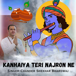 Kanhaiya Teri Najron Ne