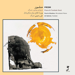 White (feat. Ali Rahimi)