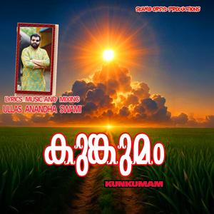 KUNKUMAM