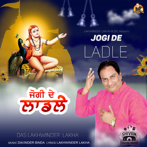 Jogi De Ladle