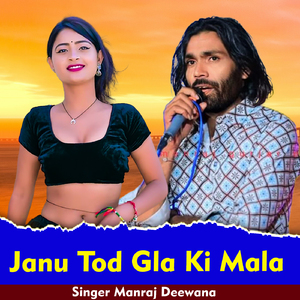 Janu Tod Gla Ki Mala