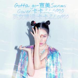 가라고(Gotta Go)English ver.