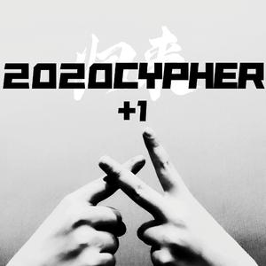+1 2020CYPHER“归来”
