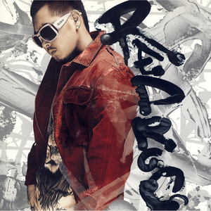 알수없는 음악가