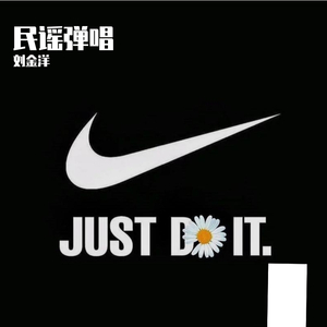 白兰鸽巡游记 Cover:刘金洋