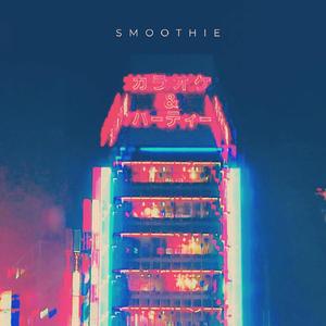 灯 红 酒 绿 | 醉 生 梦 死