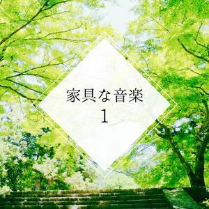 graceful (2022 Remastered)