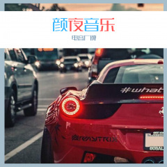 梦醒爱更深 (Remix)