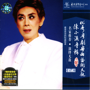 《情醉媚香楼》