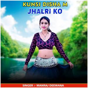 Kunsi Disha M Jhalri Ko