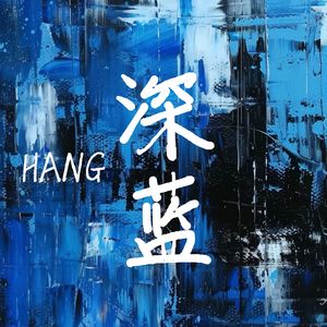 把我的心撕个稀巴烂 Prod pvki&WUJIE&Lilcci