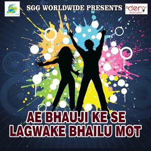 Jagh Dalale Dikhave Me Lage Laj