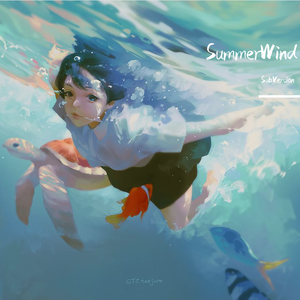 SummerWind