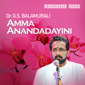 Amma Anandadayini