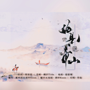 如见青山