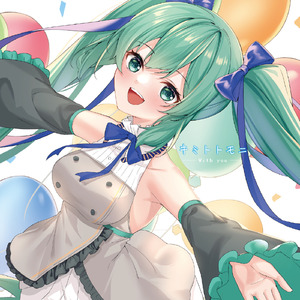 キミ色のステージで