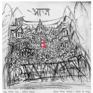 Aaja (Desh Ko Awastha Ko Geet)