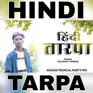 HINDI TARPA (feat. Akshay Tambadi)